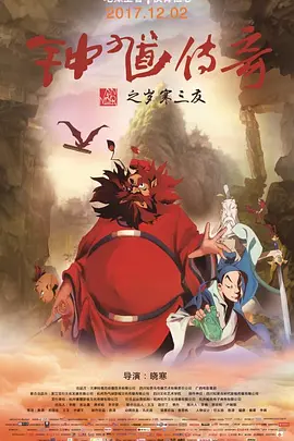 也关门